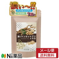 【メール便送料無料】神戸ロハスフード 濃いトンカットアリ＆マカ　20.4g (60粒/30日分)＜サプリメント＞…