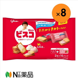 グリコ ビスコ大袋 アソートパック　2枚入り16パック（32枚）【8袋セット】＜お菓子＞