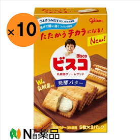 【送料無料】グリコ ビスコ 発酵バター15枚×10個