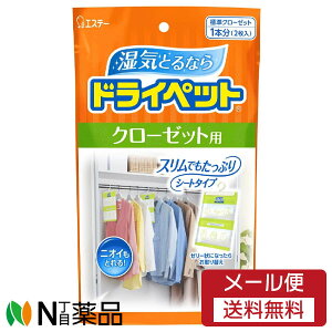 y[֑zGXe[hCybg N[[bgp 120g×2V[g聃EL  C聄