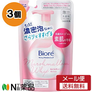 y[֑zԉ Biore(rI) }V}zCbv ߂p (130ml) 3Zbg 痿@A灄