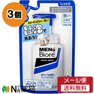 y[֑zԉ MEN's Biore(YrI) A^Cv ߂p (130ml) 3Zbg A@Ƃ^Cv@VF[rO