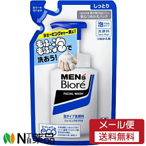 y[֑zԉ MEN's Biore(YrI) A^Cv ߂p (130ml) 1 A@Ƃ^Cv@VF[rO