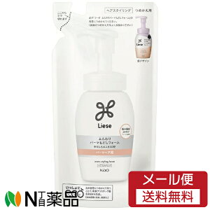 �y���[���֑��������z�ԉ� Liese(���[�[) �p�[�}���ǂ��t�H�[�� �߂����p (180ml) 1�� ���A�^�C�v�@�ɂݕ�C�@�ێ��@�p�[�}�@�E�F�[�u��