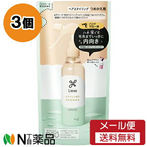 �y���[���֑��������z�ԉ� Liese(���[�[) �������X�^�C�����O�V�����[ �߂����p (180ml) 3�Z�b�g ���w�A�X�^�C�����O�@�ѐ�̃n�l�@�Q������