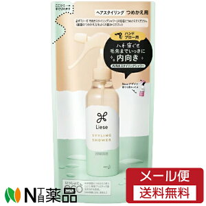 �y���[���֑��������z�ԉ� Liese(���[�[) �������X�^�C�����O�V�����[ �߂����p (180ml) 1�� ���w�A�X�^�C�����O�@�ѐ�̃n�l�@�Q������