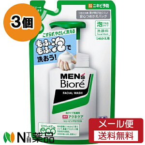 y[֑zԉ MEN's Biore(YrI) A^Cv pANlPA ߂p (130ml) 3Zbg A@jLr\hy򕔊Oiz
