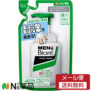 y[֑zԉ MEN's Biore(YrI) A^Cv pANlPA ߂p (130ml) 1 A@jLr\hy򕔊Oiz