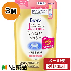�y���[���֑��������z�ԉ� Biore(�r�I��) ���邨���W�F���[ �ƂĂ������Ƃ� �߂����p (160ml) 3�Z�b�g �����ϐ��@���t�@���e�t�@�p�b�N�@�I�[���C��������