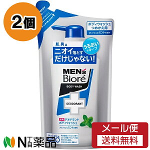 y[֑zԉ MEN's Biore(YrI) pfIhg{fBEHbV tbVȃ~g̍ ߂p (380ml) 2Zbg {fB\[vy򕔊Oiz