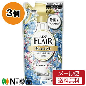 y[֑zԉ n~O FLAIR(tA) tOX ~Xg t[n[j[ ߂p (240ml) 3Zbg ہEL@ÓdCh~