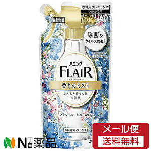 y[֑zԉ n~O FLAIR(tA) tOX ~Xg t[n[j[ ߂p (240ml) 1 ہEL@ÓdCh~yz