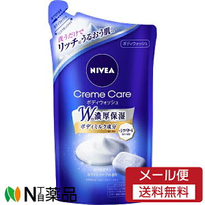y[֑zԉ NIVEA(jxA) N[PA {fBEHbV [sAzCg\[v̍ ߂p (360ml) 1 {fB\[v