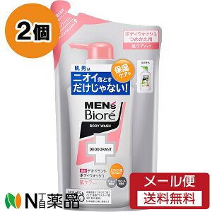 y[֑zԉ MEN's Biore(YrI) pfIhg{fBEHbV PA^Cv ߂p (380ml) 2Zbg {fB\[vy򕔊Oiz