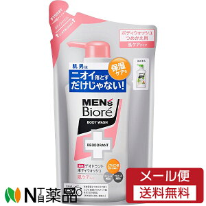 y[֑zԉ MEN's Biore(YrI) pfIhg{fBEHbV PA^Cv ߂p (380ml) 1 {fB\[vy򕔊Oiz