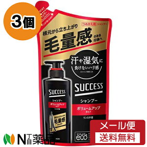 y[֑zԉ SUCCESS(TNZX) Vv[ {[Abv^Cv ߂p (280ml) 3Zbg Eڂ̃{[CɂȂɁ