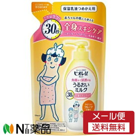 【メール便送料無料】花王 ビオレu 角層まで浸透する うるおいミルク フルーツの香り つめかえ用 (250ml) 1個 ＜保湿乳液　ボディミルク　全身　赤ちゃんの肌にも使える＞