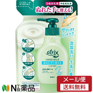 y[֑zԉ atrix(AgbNX) nh~N  ߂p (160ml) 1 nhN[@GꂽɎg遄