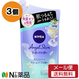 y[֑zԉ NIVEA(jxA) GWFXL {fBEHbV T{u[P̍ ߂p (360ml) 3Zbg {fB\[v