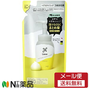 �y���[���֑��������z�ԉ� Liese(���[�[) �܂Ƃߔ��t�H�[�� �߂����p (180ml) 1�� ���A�ł炭�炭�܂Ƃߔ���