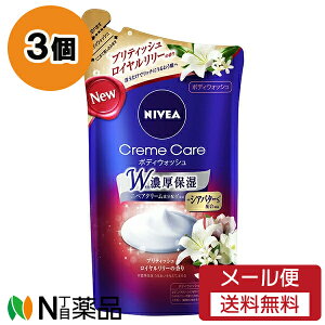 �y���[���֑��������z�ԉ� NIVEA(�j�x�A) �N���[���P�A �{�f�B�E�H�b�V�� �u���e�B�b�V�����C���������[�̍��� �߂����p (360ml) 3�Z�b�g ���{�f�B�\�[�v��