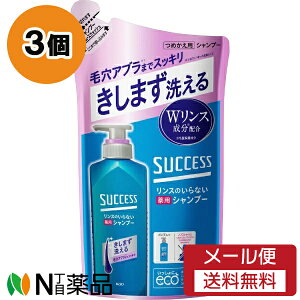 y[֑zԉ SUCCESS(TNZX) X̂ȂpVv[ X[XEHbV ߂p (320ml) 3Zbg ьAu܂ł@܂Ȃ@WXzy