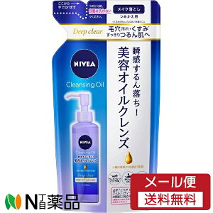 y[֑zԉ NIVEA(jxA) NWOIC fB[vNA ߂p (170ml) 1 CNƂ