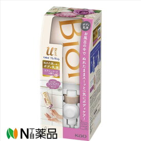 【送料無料】ビオレu ザ ボディ The Body ぬれた肌に使うボディ乳液 エアリーブーケの香り(300ml)＜ボディケア＞