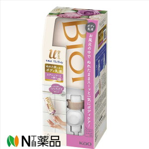 yzrIu U {fB The Body ʂꂽɎg{fBt GA[u[P̍(300ml){fBPA