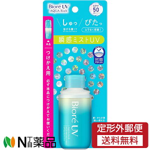 y`OXցzԉ Biore(rI) UV ANAb` ANAveNg~Xg p [SPF50 PA++++] (60ml) 1 Ă~߁@~Xg^Cv