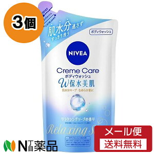 y[֑zԉ NIVEA(jxA) N[PA {fBEHbV Wې NVO\[v̍ ߂p (350ml) 3Zbg {fB\[v