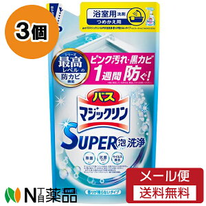 �y���[���֑��������z�ԉ� �o�X�}�W�b�N���� SUPER�A��� ���肪�c��Ȃ� �߂����p (300ml) 3�Z�b�g �������C�p��܁@�s���N����@���J�r��