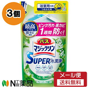 y[֑zԉ oX}WbN SUPERA O[n[u̍ ߂p (300ml) 3Zbg Cp܁@sN@Jr