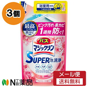 y[֑zԉ oX}WbN SUPERA A}[Y̍ ߂p (300ml) 3Zbg Cp܁@sN@Jr