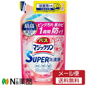 y[֑zԉ oX}WbN SUPERA A}[Y̍ ߂p (300ml) 1 Cp܁@sN@Jr