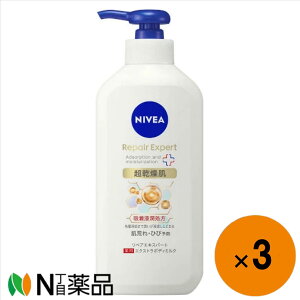 ニベア リペアエキスパート 薬用エクストラボディミルク 超乾燥肌用(350g)×3本【医薬部外品】