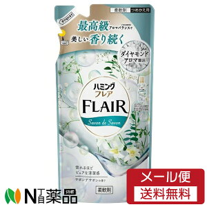 【メール便送料無料】花王 ハミングフレア サボンデサボン つめかえ用 360ml<柔軟剤・柔軟仕上げ剤>