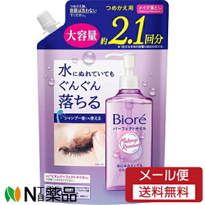 y[֑zԉ Biore(rI) p[tFNgIC ߂p (390ml) 1 NWOIC@CNƂ@eʁ