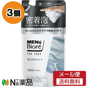 y[֑zԉ MEN's Biore(YrI) UtFCX ьNA ߂p (170ml) 3Zbg A@ь@p