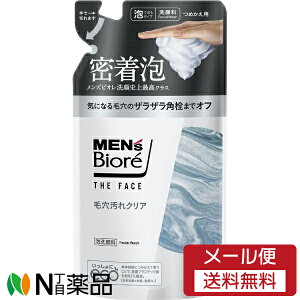 y[֑zԉ MEN's Biore(YrI) UtFCX ьNA ߂p (170ml) 1 A@ь@p