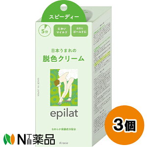 �N���V�G�z�[���v���_�N�c �G�s���b�g�E�F�N���[�� �X�s�[�f�B�[ (40g+80g) 3�Z�b�g �����_�уu���[�`�@�Z���ԂŊȒP���y��򕔊O�i�z�y���������z