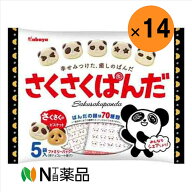 さくさくぱんだ ファミリーパック(85g×14セット)