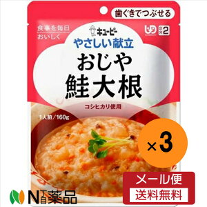 y[֑zL[s[ ₳  卪( 160g)×3܁H@敪2