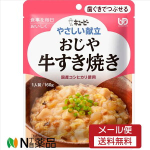 y[֑zL[s[ ₳  Ă 160gH@敪2