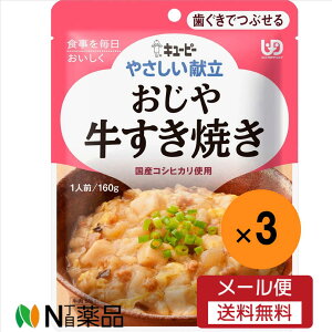 y[֑zL[s[ ₳  Ă 160g×3܁H@敪2