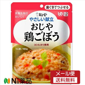 y[֑zL[s[ ₳  {ڂ(160g)H@敪2