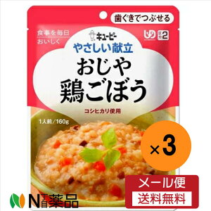 y[֑zL[s[ ₳  {ڂ(160g)×3܁H@敪2