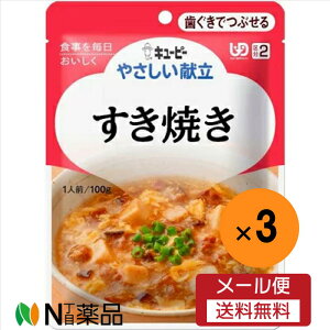 y[֑zL[s[ ₳ Ă(100g)×3܁H@敪2