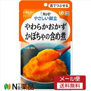 y[֑zL[s[ ₳ 炩 ڂ̊܂ߎ(80g)H@敪3