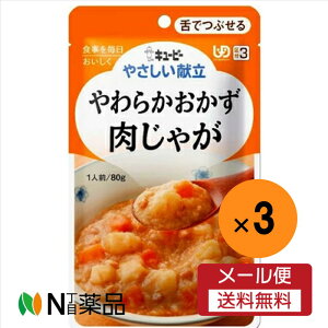 y[֑zL[s[ ₳ 炩 Ⴊ(80g)×3܁H@敪3